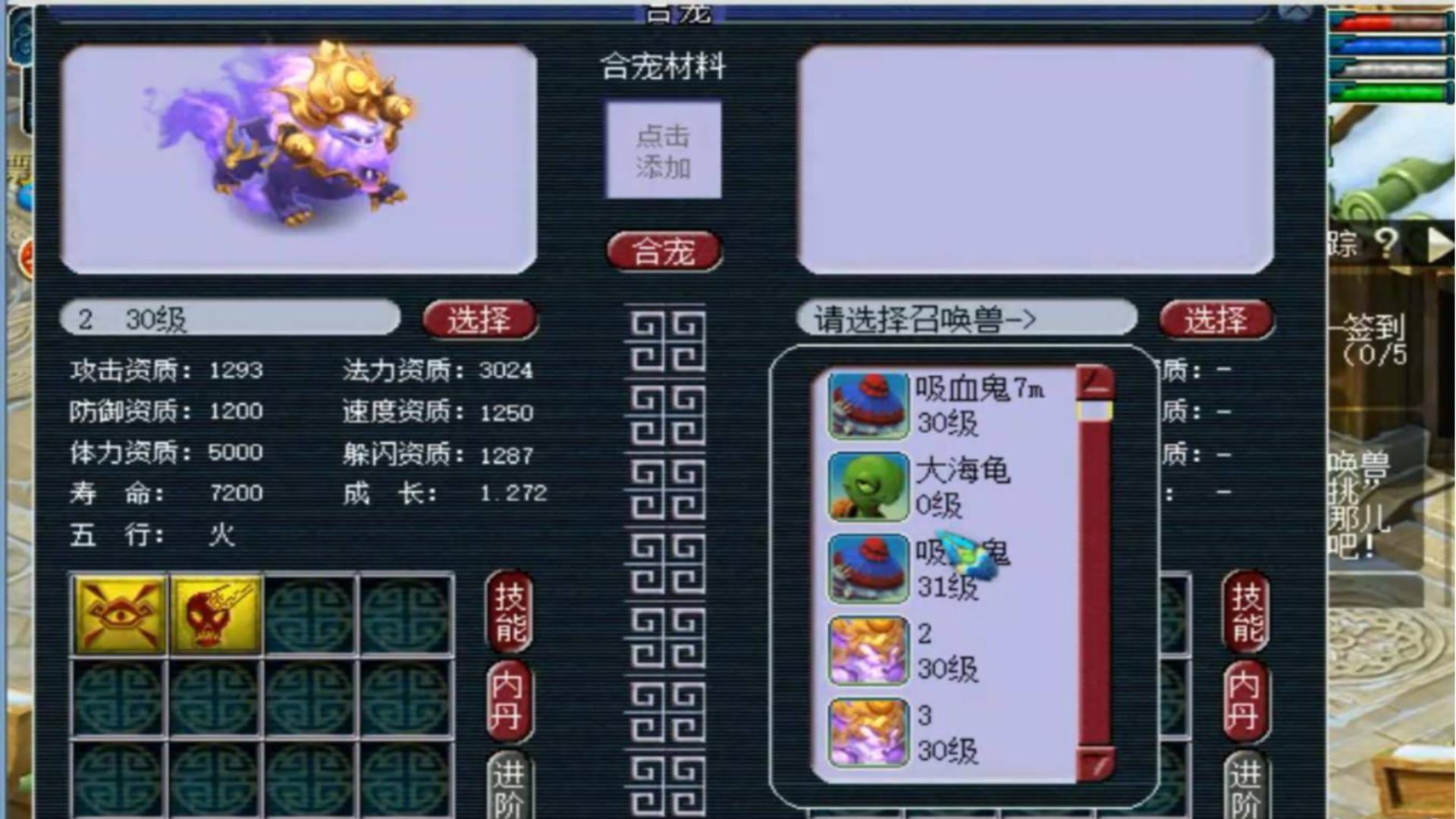 梦幻西游:这波炼妖不是副宠就是大海龟和野生,老王还被成长嘲讽了